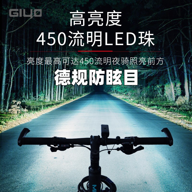 速发自行车山控车公路车德规光感线地电灯铃铛明灯照前灯