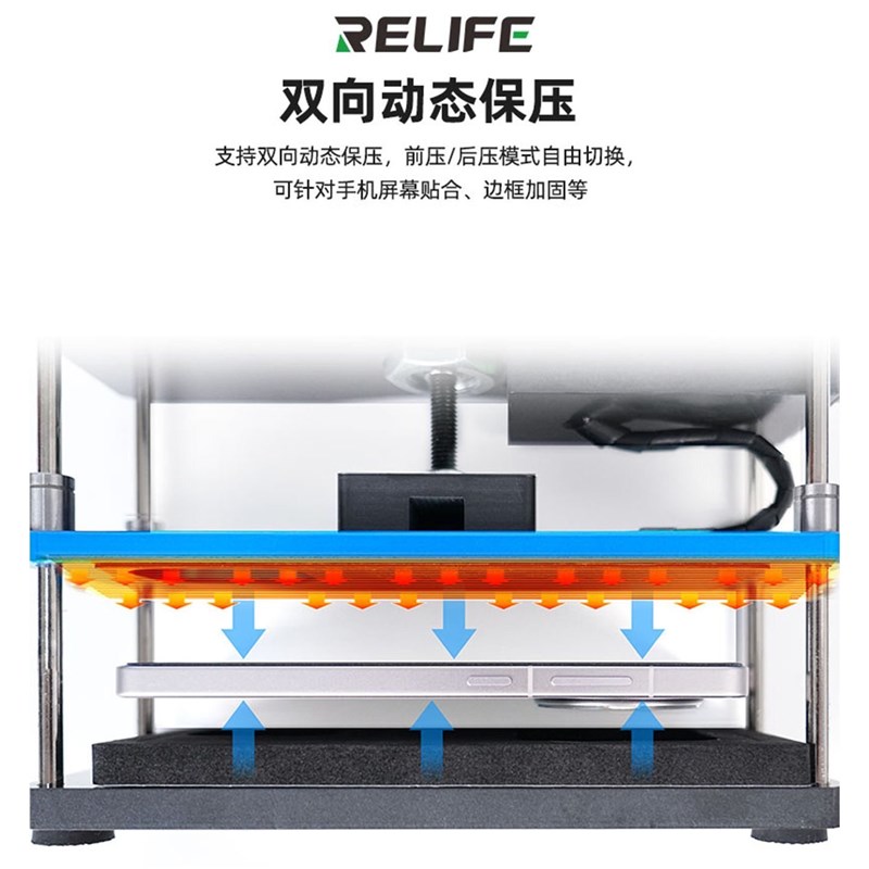 速发新讯保压台手机维修恢复气密机屏幕后盖贴合双向保压温控加热