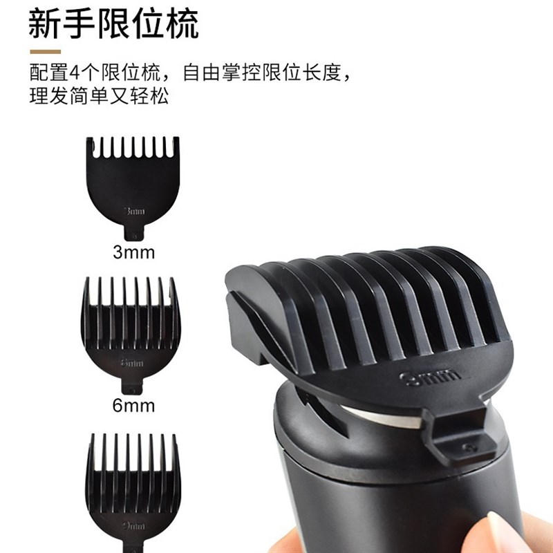速发充电式理发器5合1液晶剪示电推显剃 两档调速毛毛器鼻剃器