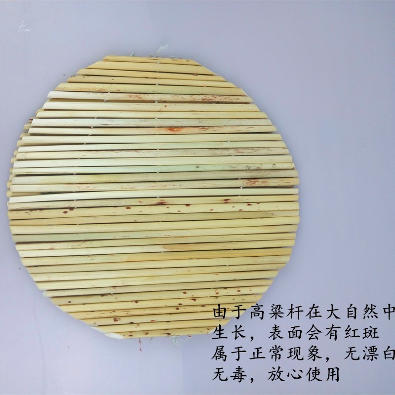 速发家子单层高粱笼手工篦用蒸笼帘蒸锅垫蒸馒头帘杆屉帘锅盖帘竹