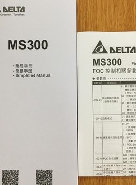 速发 频器00 VFD1A 三相805变1.5KW2.2KW.7KW5.VKW