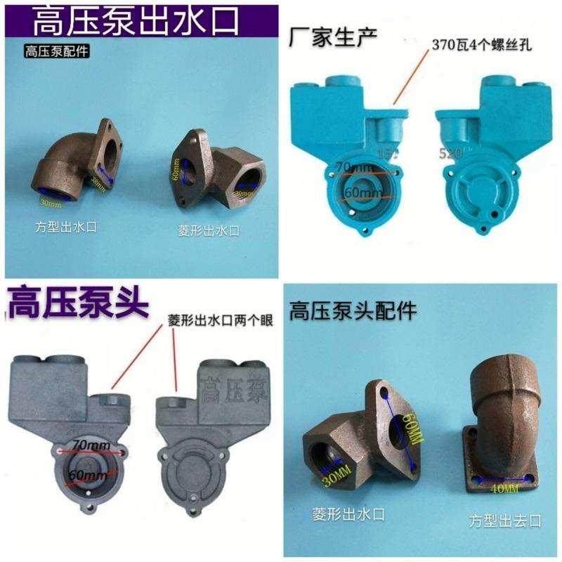 速发自吸泵配件大全750w 550W 70W瓦旋涡式家用增压泵自吸泵配件