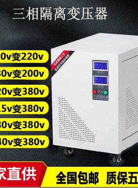 速发国外三接设备用440v220v200v转80v焊K变压器SG-40相Vkva赣兴