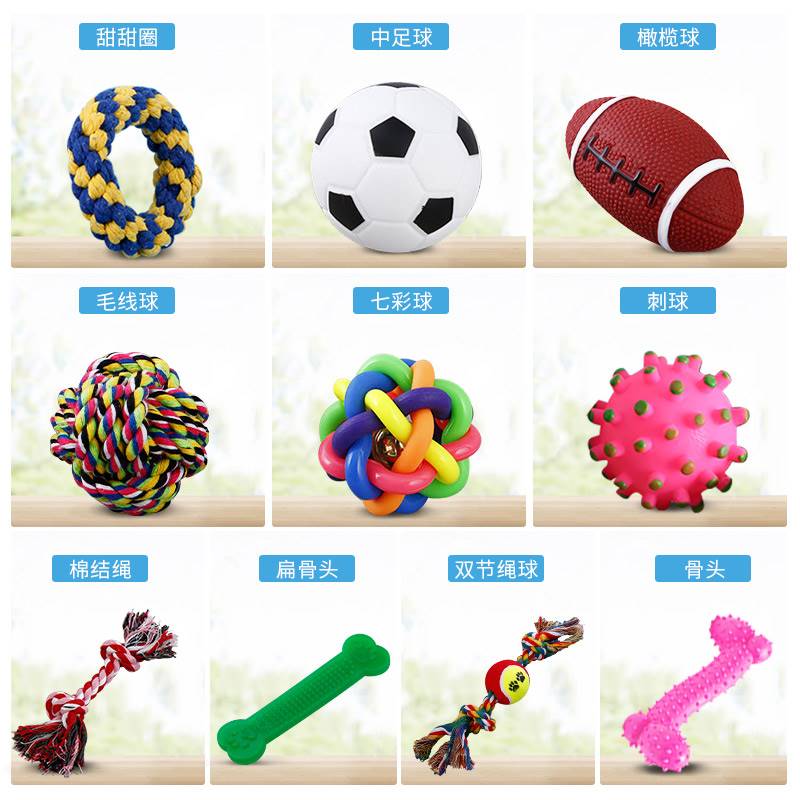 速发Pet ys  a Dogs Rubber Resistace  Bite Dog y Te