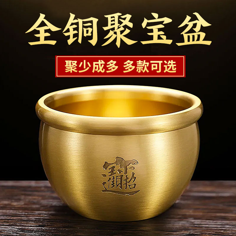 速发全号铜多福米缸聚财带盖大黄小号百黄聚宝盆福铜米缸纯铜家用