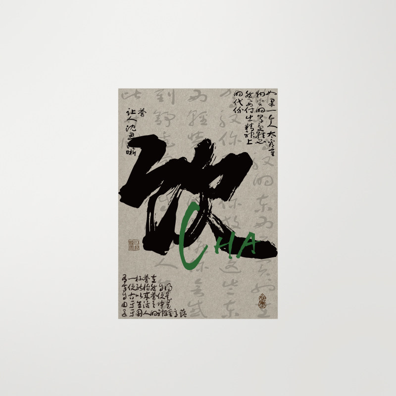 速发工业风咖啡厅店墙面装饰品门口吸引人布置角管网红打造卡拍照