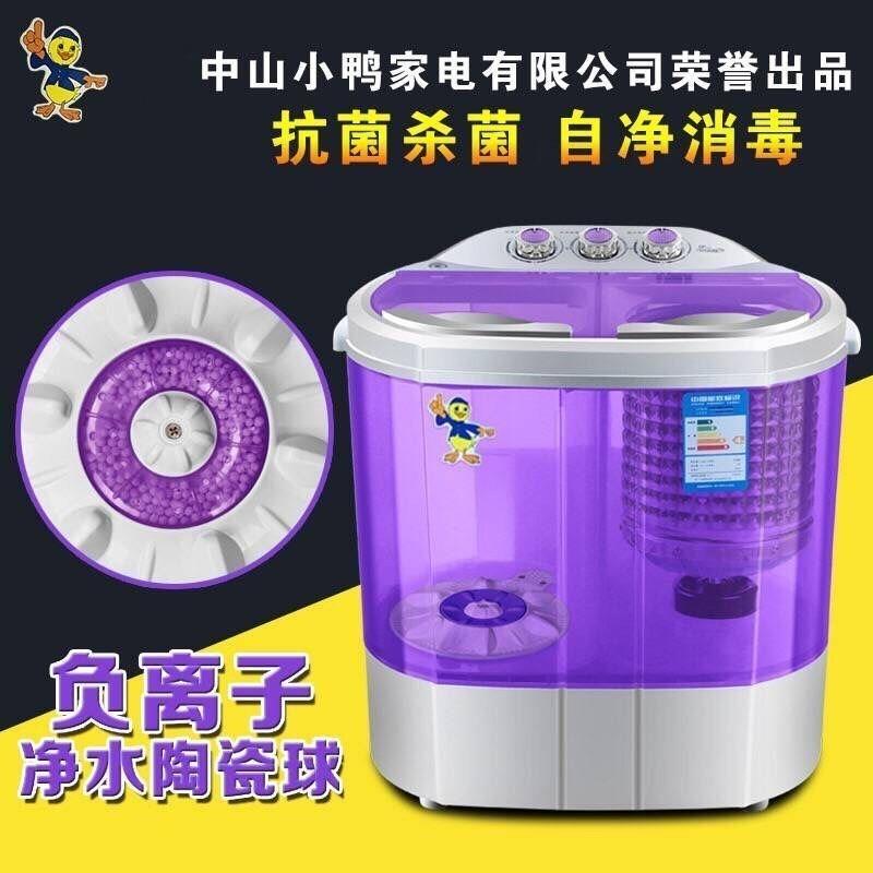现货速发迷你洗衣机小型/4/5KG半全自动双桶双筒缸杠家用波轮带脱