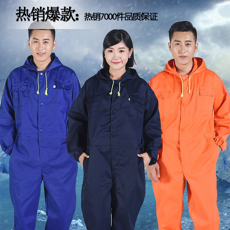 速发蓝殖连体工作服男通用藏喷色中长款防尘服防溅水带帽养漆维修