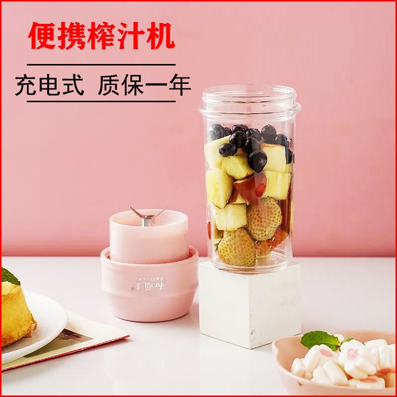 速发榨汁机小果捷便宿舍家用水果机榨汁杯全自动果汁机炸型汁杯多