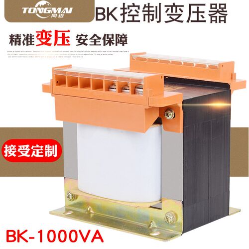 速发B机-1000VA单0控制变压器100相WK床隔离变压器80V变220V