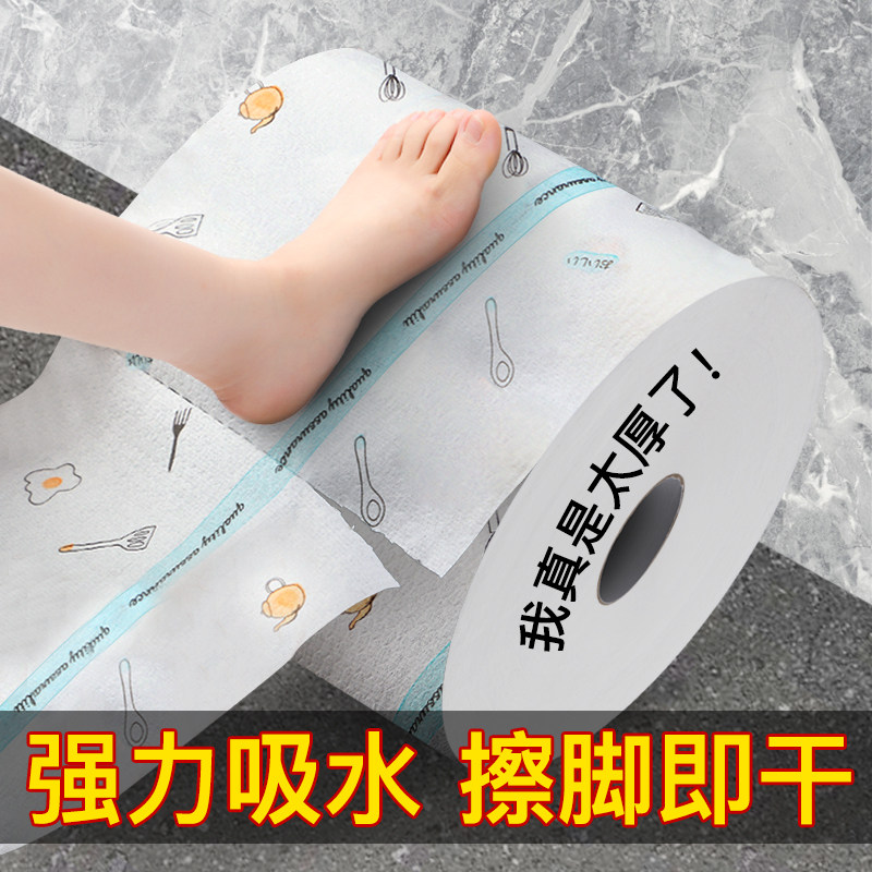 速发擦浴纸一次性家用吸水毛脚不掉毛懒人擦巾布厚酒店足脚洗脚巾