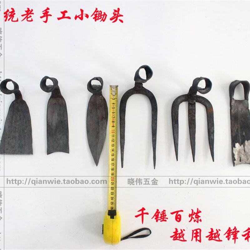 速发包邮手工锻打全钢小带头种菜锄头种花小锄头农用弹簧钢锄柄老