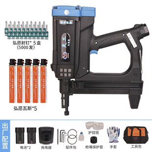 速发斯愿瓦弘枪天工气钉枪门钉线槽钢钉射钉枪打窗连发射钉枪混凝