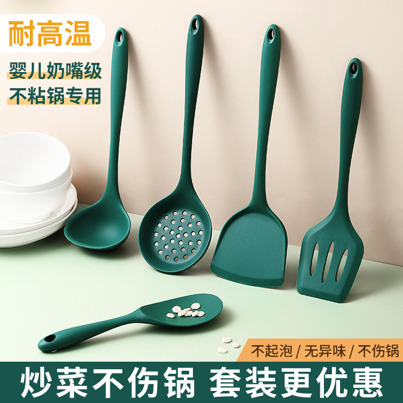 速发硅胶铲炒锅铲子不粘锅专汤耐高温菜铲套装用勺漏勺家用厨具