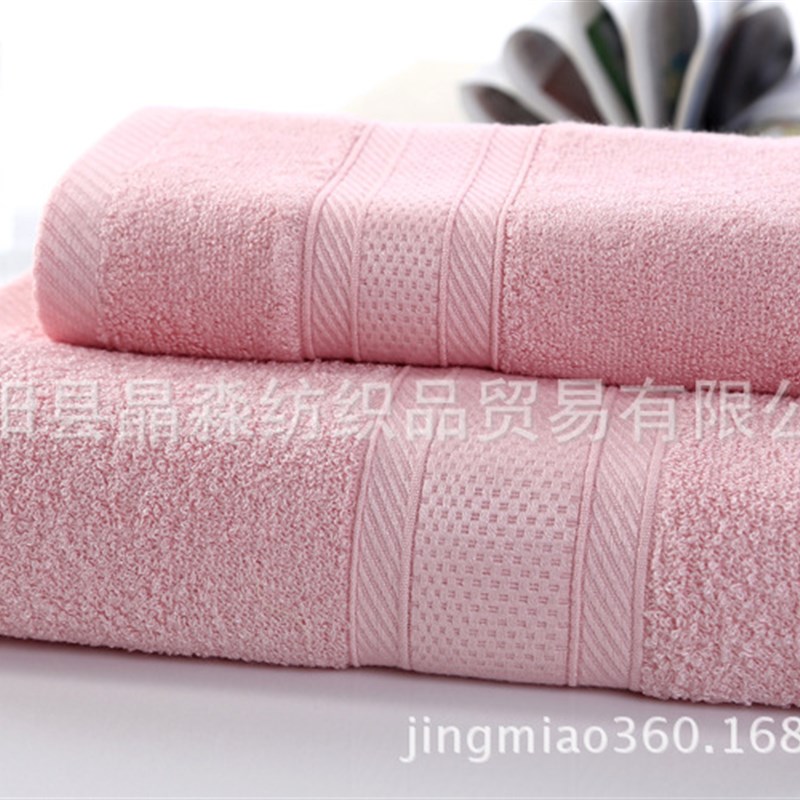 速发高毛巾竹纤维浴巾0*180加大加厚浴巾柔软吸水不掉毛