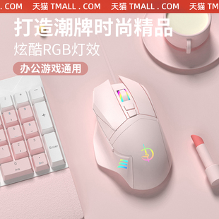 速发有线滑鼠生办公静音无声充电适用桌上接脑电笔记型电脑型口