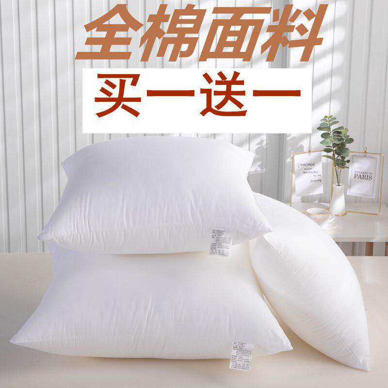 速发全棉抱枕芯长方形靠枕套芯方芯沙发方垫芯4045 50 55 60 65 7