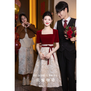 速发敬酒服2024新款 夏 礼娘高级感酒红婚订色新服小众结婚回门便装