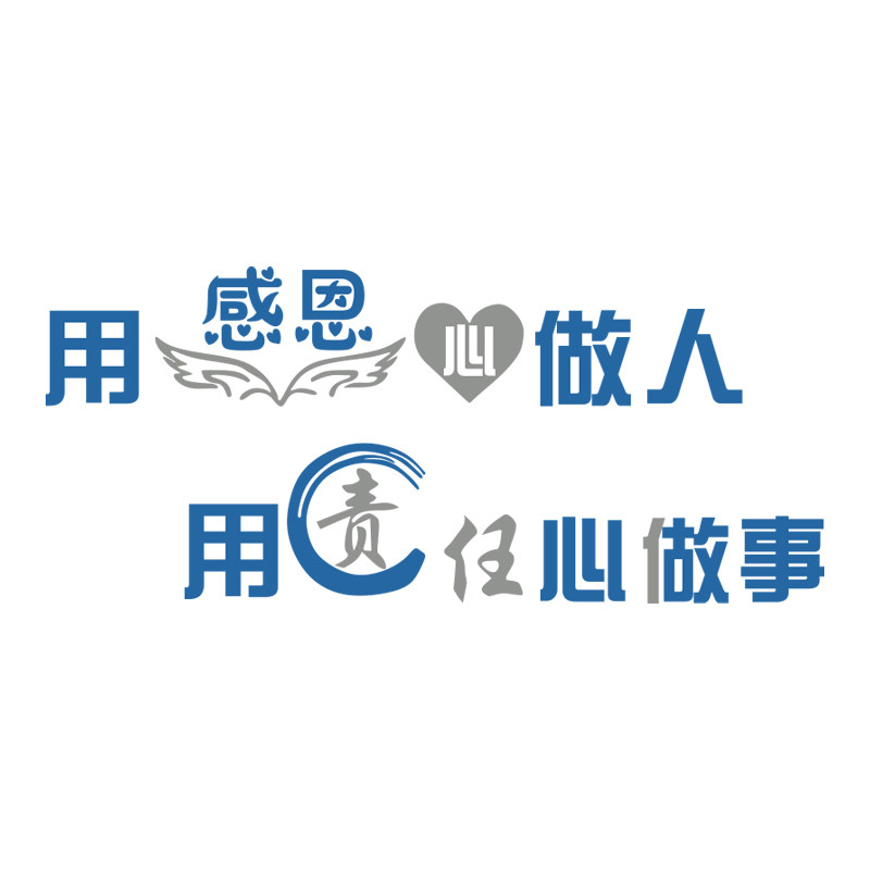 速发企业团队文化背景司形象布置办公室墙面装饰品修励志标语自粘