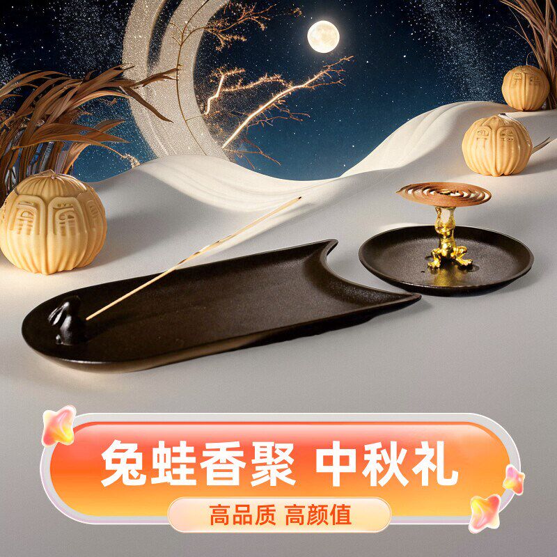 速发富道香堂 香器炉蛙香聚陶瓷香兔香薰炉创意礼物茶山茶室熏香