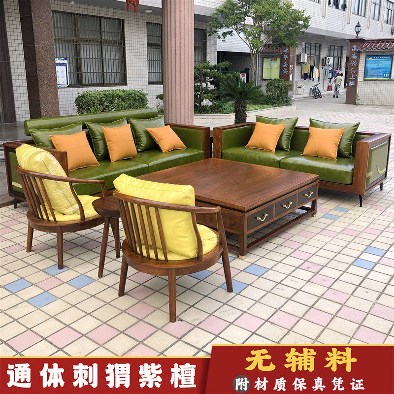 速发轻奢新中式刺猬紫檀红木真皮山水沙发全实木苏梨阅梨同款家具