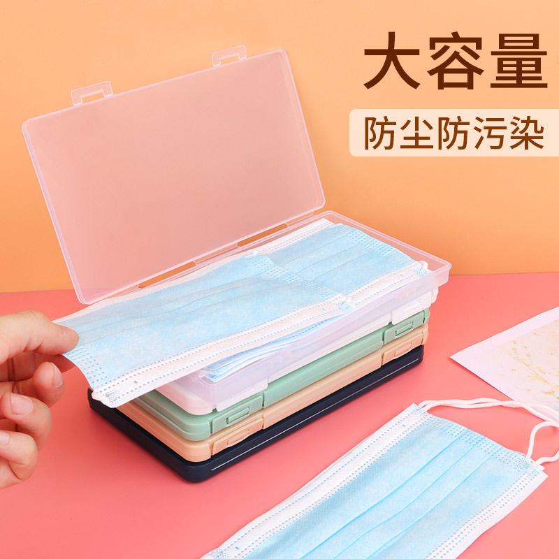 速发收纳性便家携用小号玄关神器带盖防尘装一次盒口鼻罩存放盒子