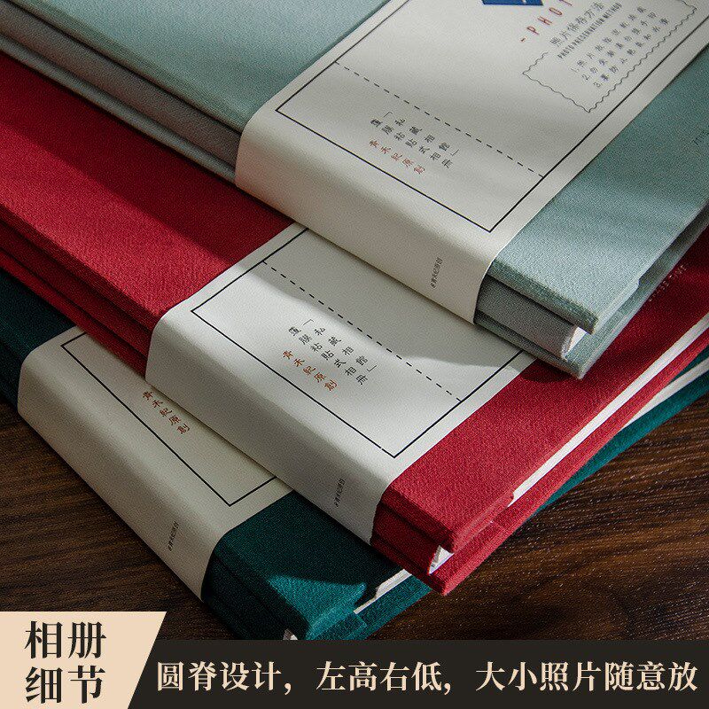 速发私藏相膜覆馆自制复古相册毕册照风景照片收藏业礼物
