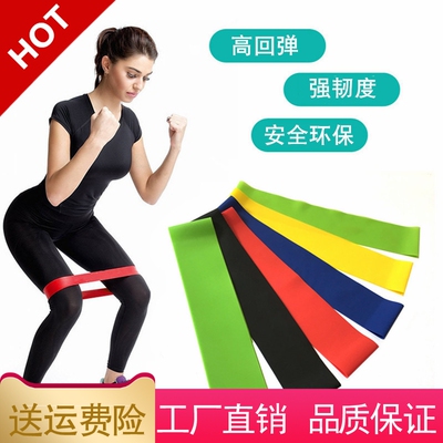 速发翘臀圈男虐臀圈 深蹲臀力带弹力带瑜伽健身/训练提阻拉伸专业
