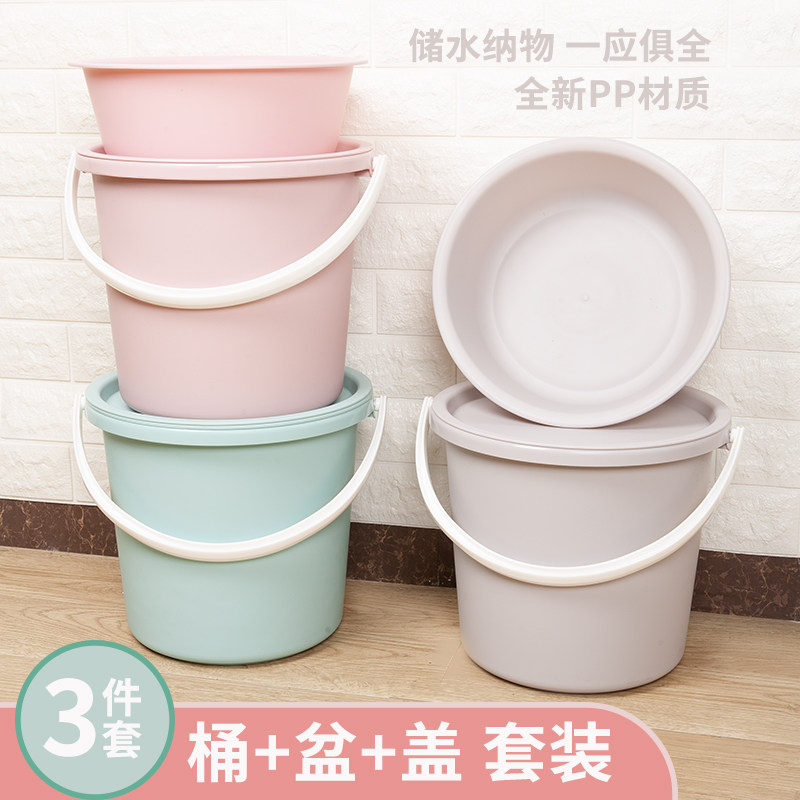 速发家用塑料学生水厚脸盆套装带盖桶提储水盆桶加手大容量宿舍洗