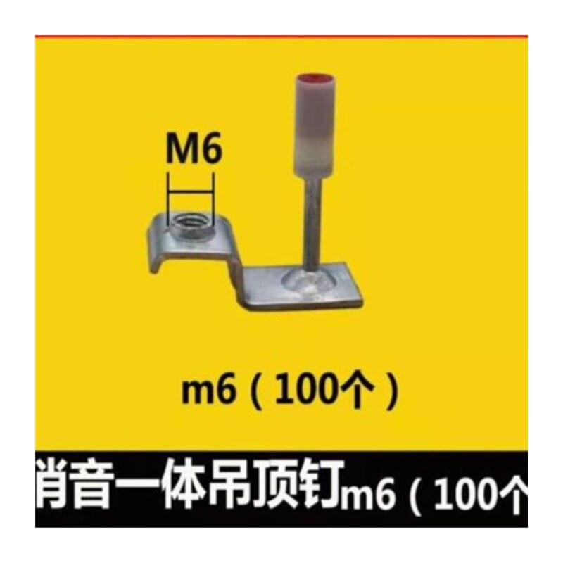 速发自m8吊顶一体钉击针气钉枪安木龙骨卡枪钉水泥钉便携式线管维