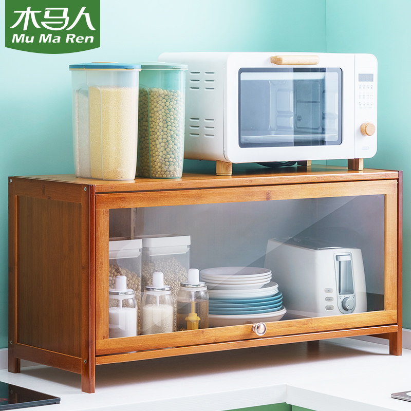 速发用奢厨全置物架台面收纳多层轻品家用大房碗盘储物柜子调料味