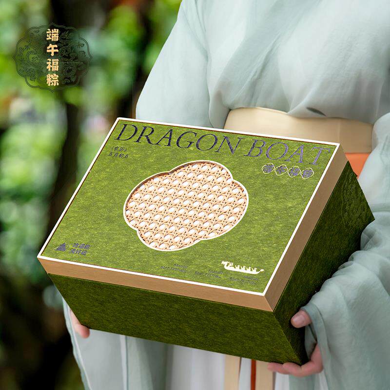现货202e5新款端午节礼盒包装盒端午粽子包装盒空盒酒店公司团购