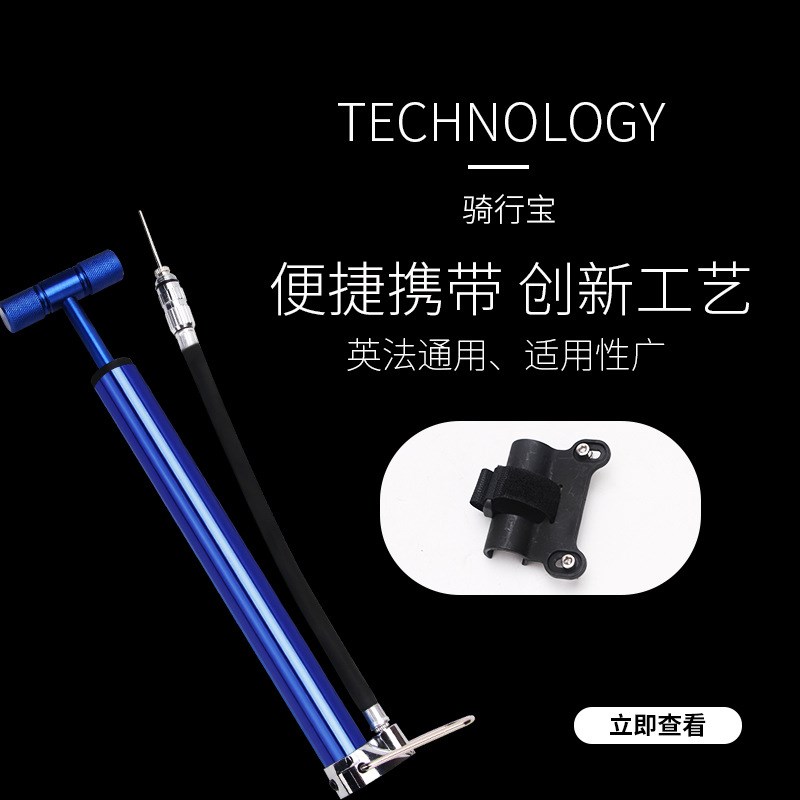 速发自行车山气筒打地车带软管便压脚踏式高携单车迷你美嘴法嘴