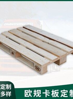 速发欧标卡板出0UEP欧规托盘E洲R托板12欧*80熏蒸热处理