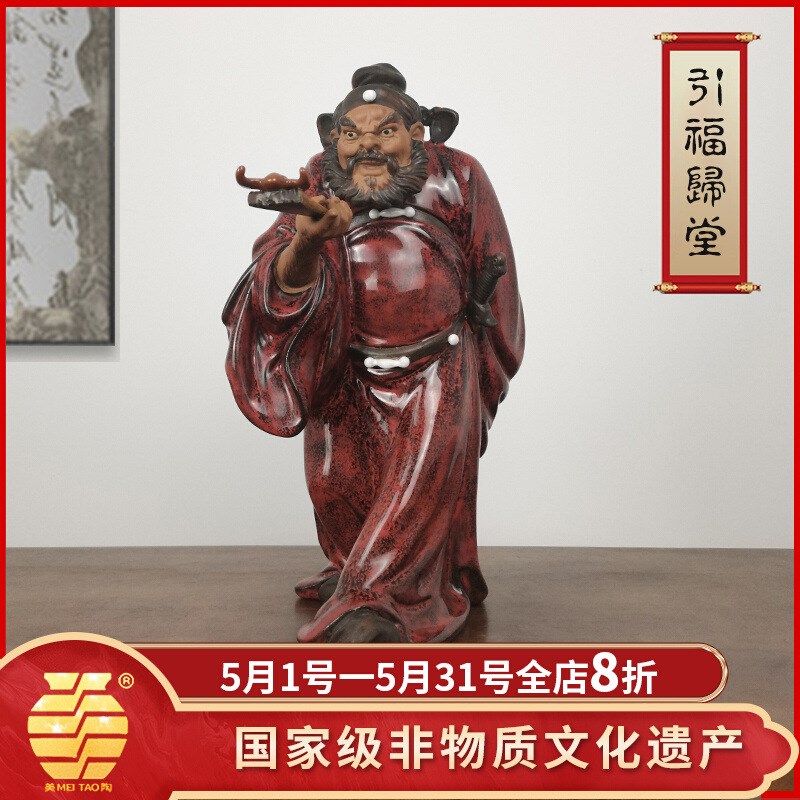 速发厅中式天师室馗精致小摆件卧钟客L玄关橱柜台办公室前台陶瓷