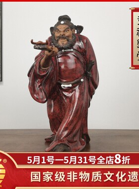 速发厅中式天师室馗精致小摆件卧钟客L玄关橱柜台办公室前台陶瓷