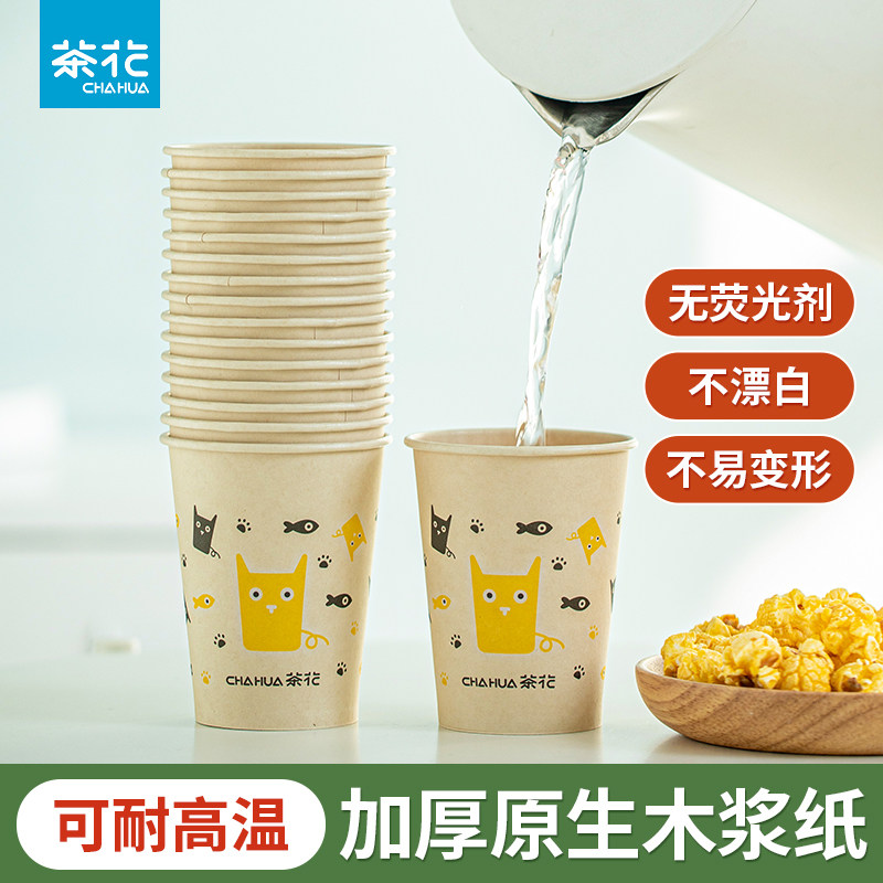 速发一次性加杯家用纸厚整箱商用办公室杯啡豆浆茶咖热饮增厚杯子