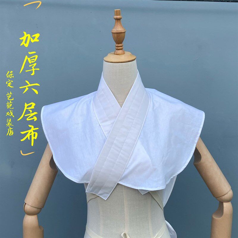 速发戏曲小棉水领 青衣假领子老生纯生武生戏服舞台演出服汉服内