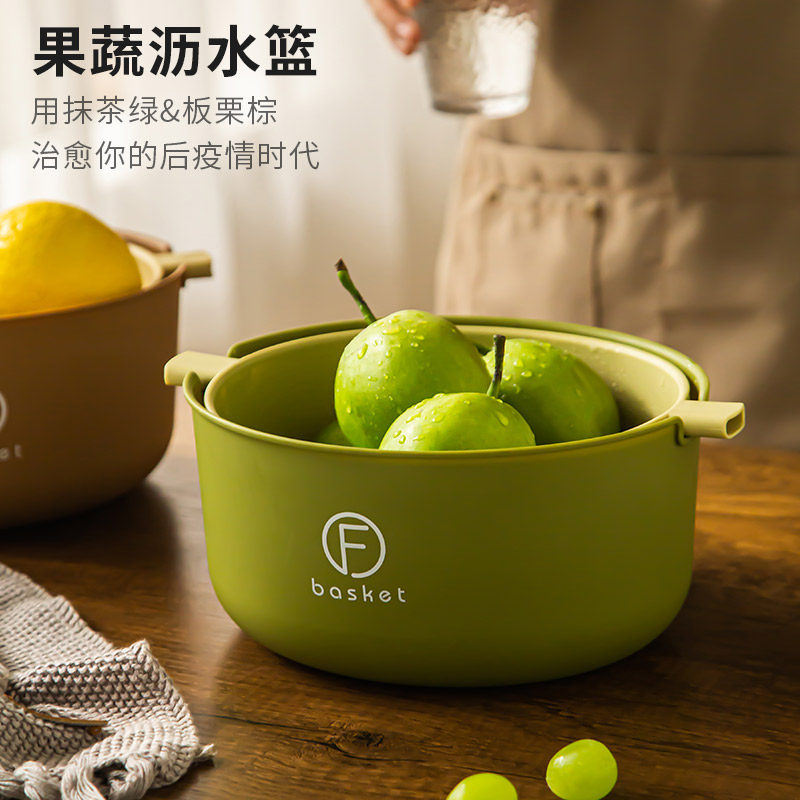 速发菜房沥水篮塑果盘洗厨盆水料家用客厅菜篮子洗水果滤水篮淘菜