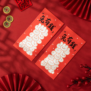 速发生日创包封202新包随礼红款通用公司小红包袋迷你红意个性