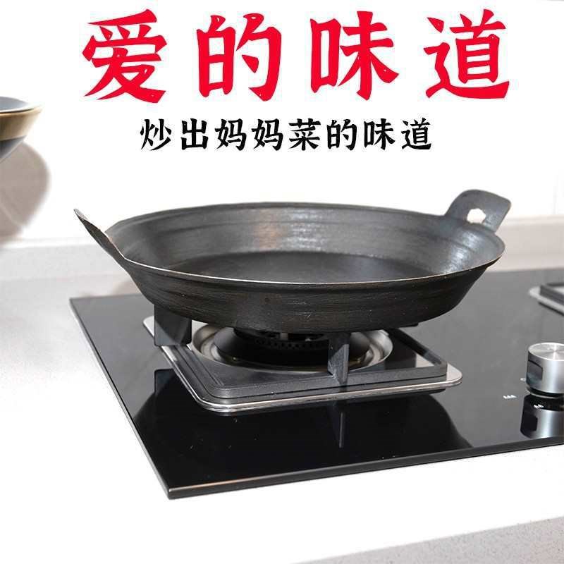 速发统传老式双耳生铁煎锅商用平底锅家用铸铁烙饼煎包煎饼平锅鏊
