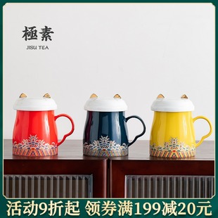 速发国潮陶瓷办公杯茶水分离茶杯公办马克茶带盖过滤泡杯杯子礼品