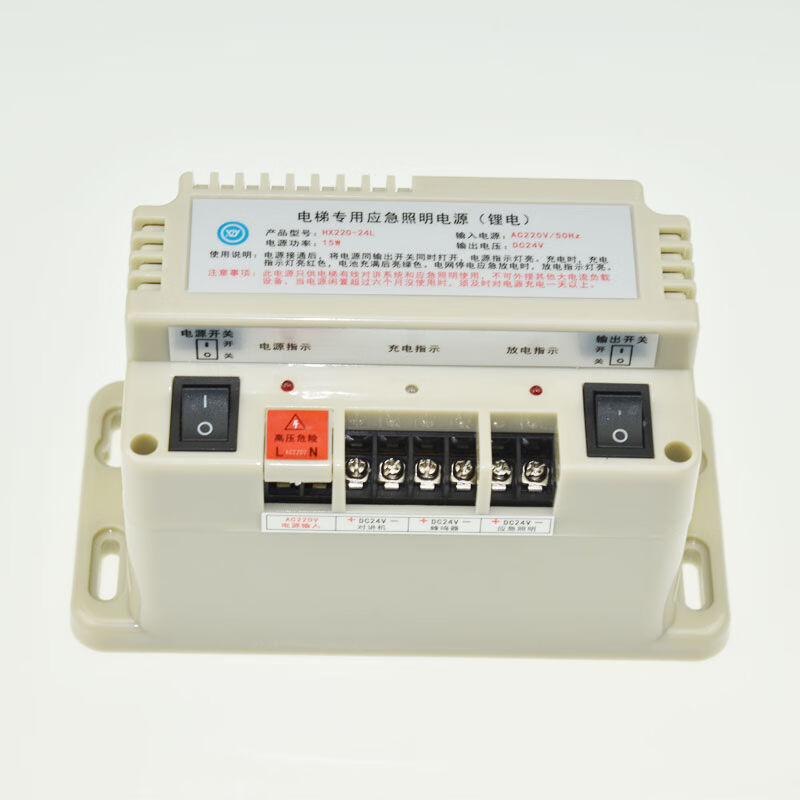 速发电梯应急照明停电五方锂电RKP220/12V624V铅酸蓄电