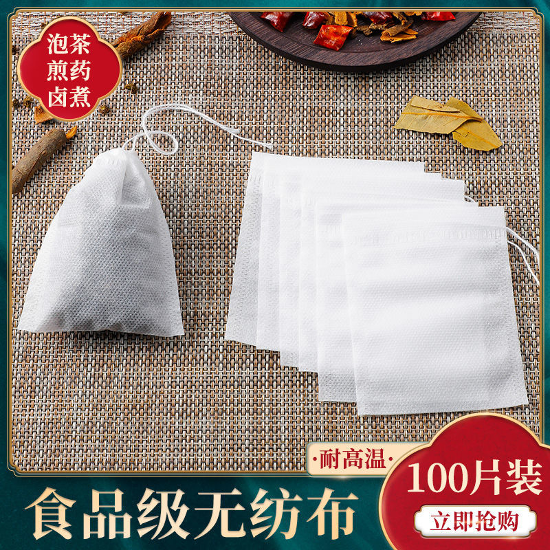 速发茶包袋一次性级过煲煮泡多功能包滤卤汤袋煎药袋煲料调料袋