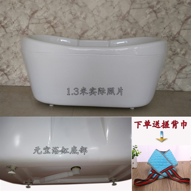 速发独立式浴缸元宝亚克力元宝家用免砌砖加厚双层保温儿童成人款