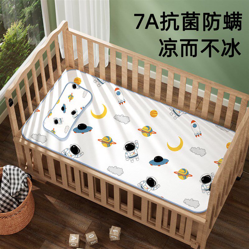 速发比吉园弟婴儿凉席夏季宝儿兄儿童宝幼专用午睡婴儿床小席子
