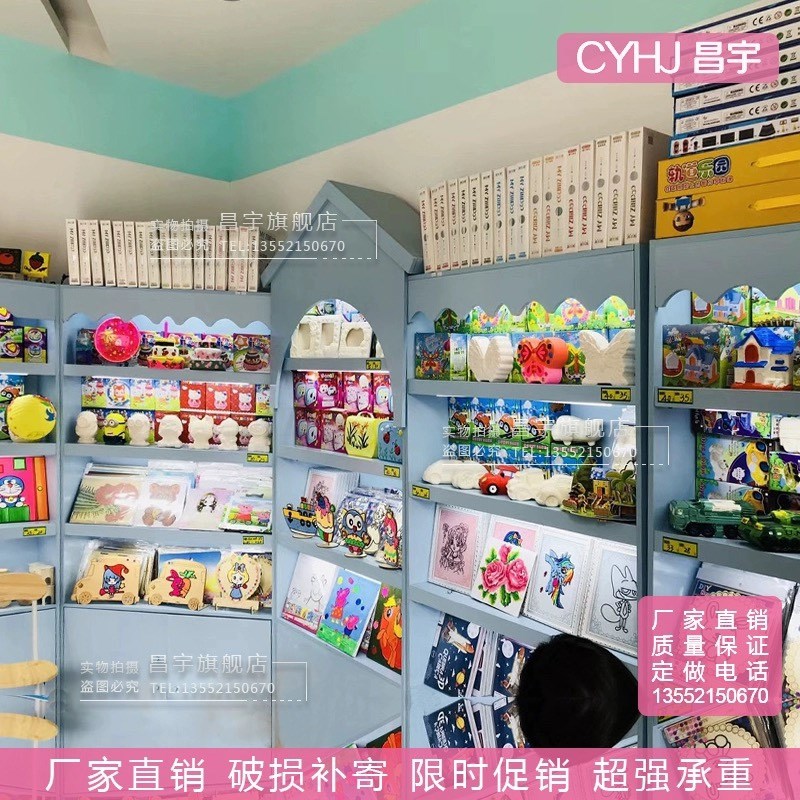 速发木质母婴店货架孕婴展示柜货柜儿童玩具货架店货架
