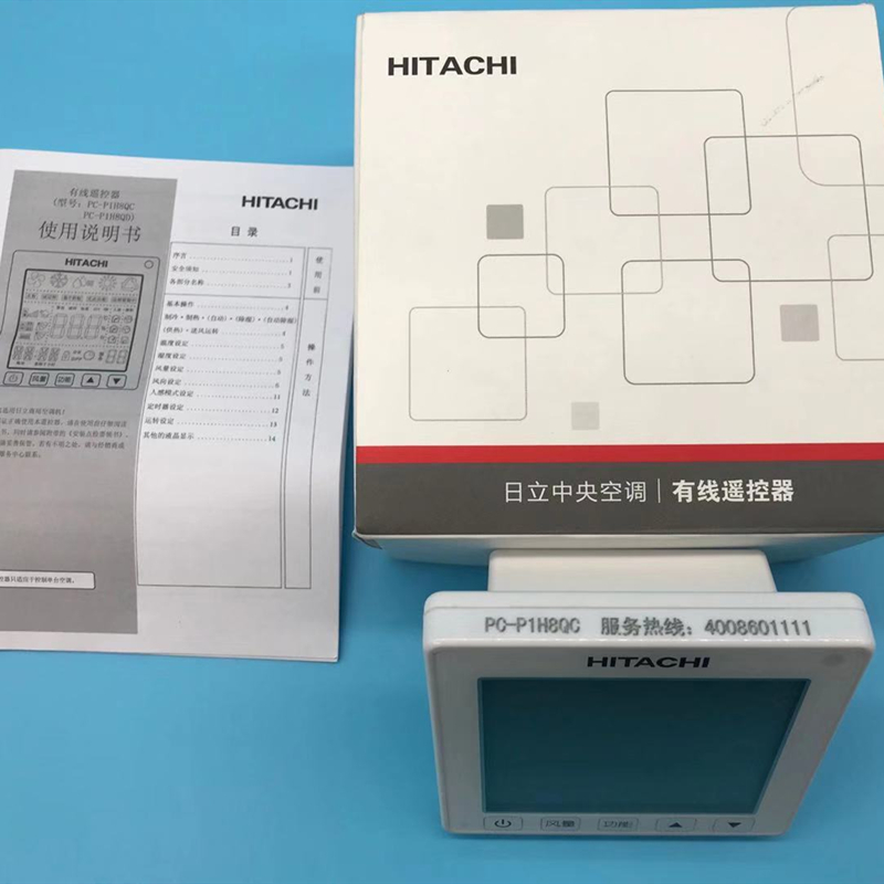 速发中央空调线控器PC-P1H8QC手操器控制面板显示板遥控