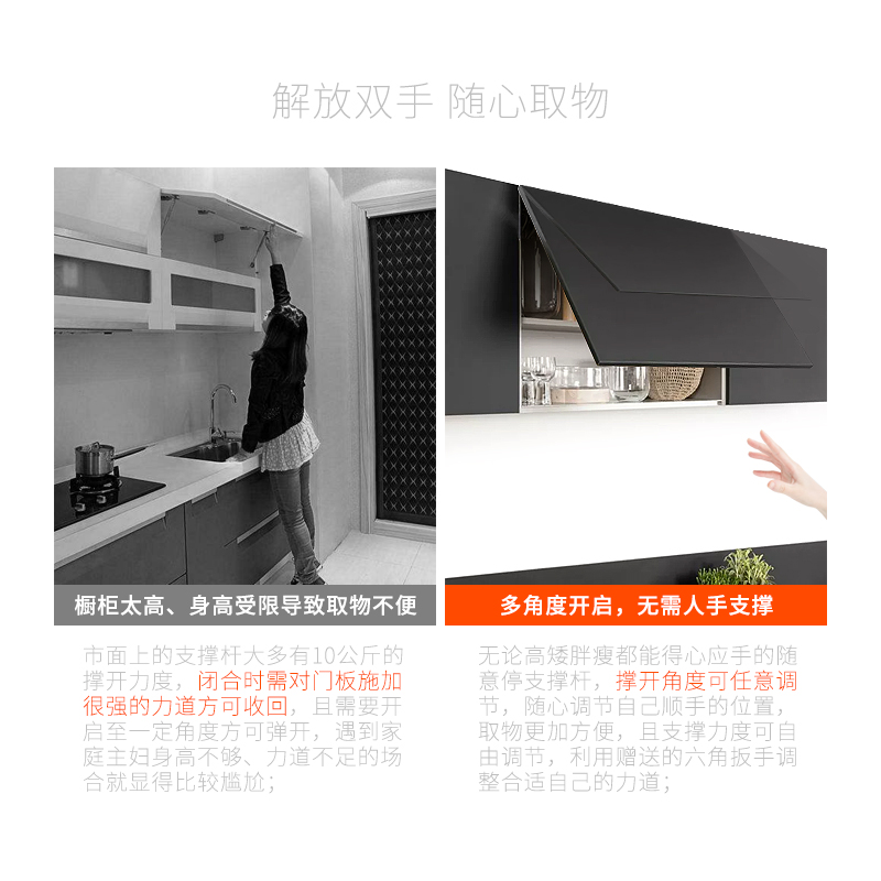 速发随意停气撑 任意停橱柜上翻门液压杆衣柜支撑柜门下翻折叠气