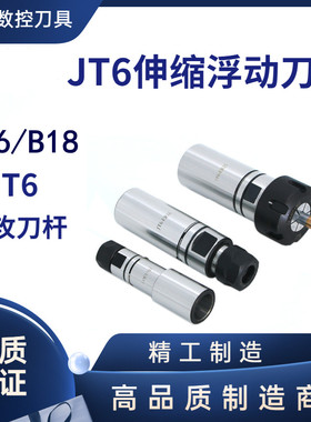 速发高精多功能ER夹头ERB0-B16ER25-218/JTBER2ER40-622浮动攻丝